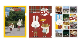 紙兎ロペ リラックスクッション アキラ先輩が買えちゃうよ！: 紙兎ロペ